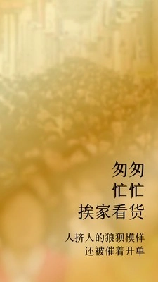 衣酱乎直装版图2