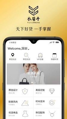 衣酱乎直装版图3