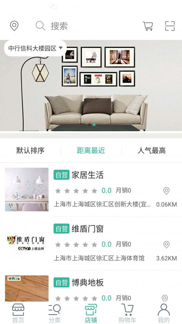 建工联盟安卓版图3