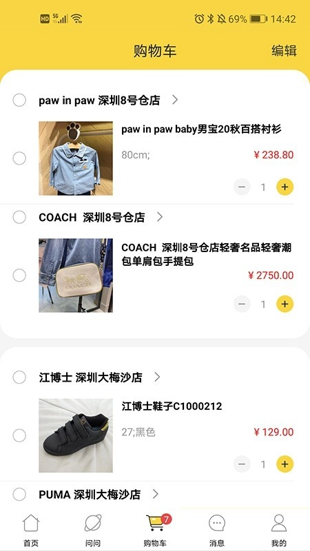 蜜蜂go官方最新版图3