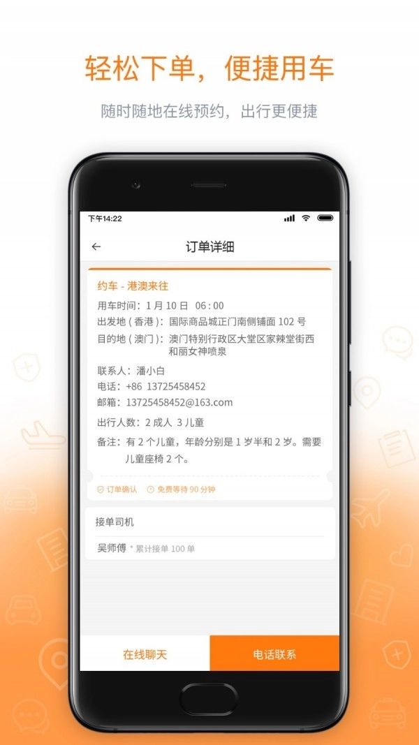 瀛海汽车最新免费版图2