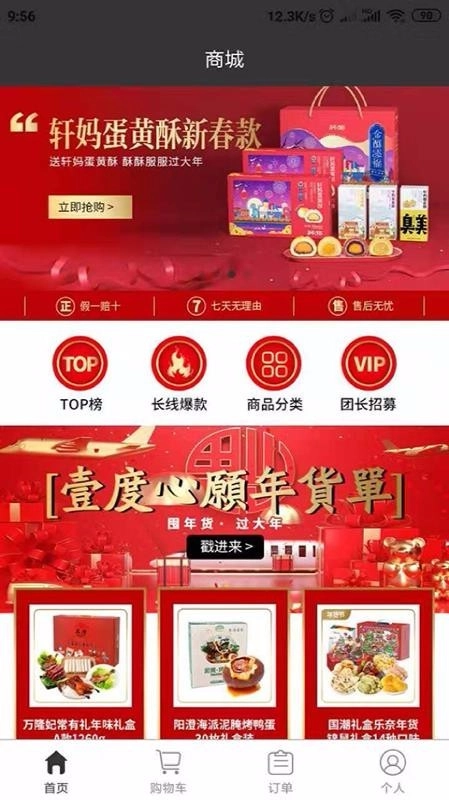 壹度