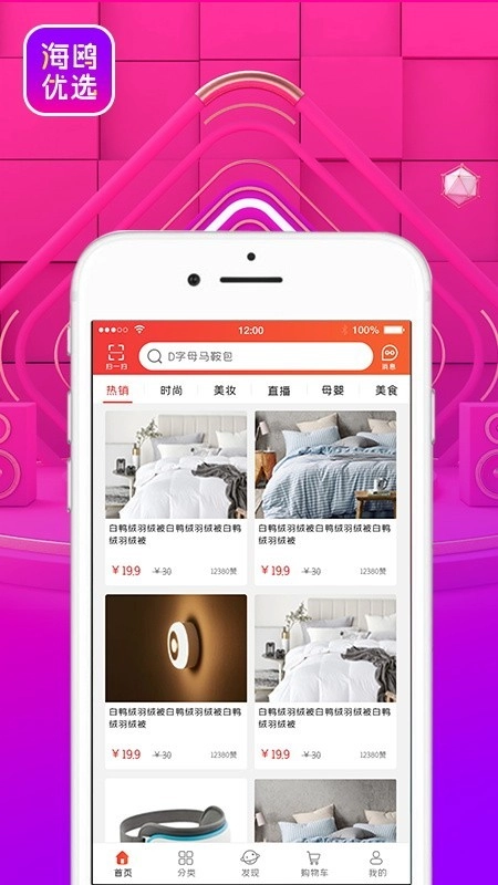 海内优选原版图4