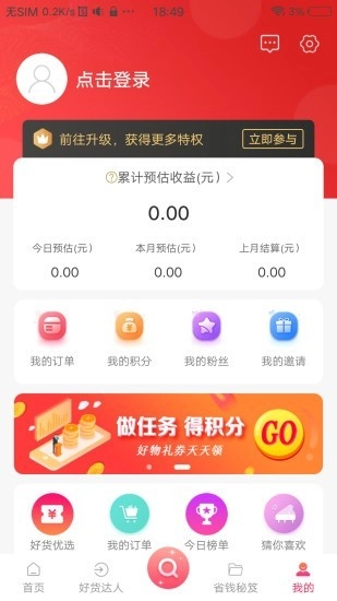 花花时代安卓版图3