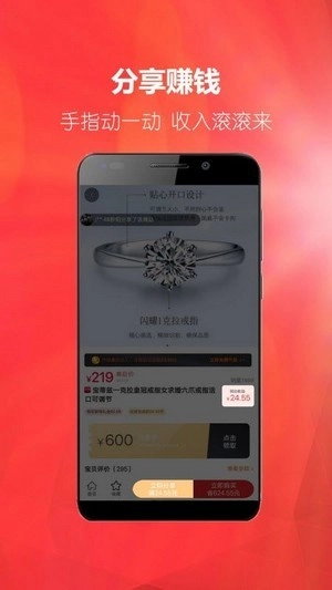 番茄生活安卓直装版图1