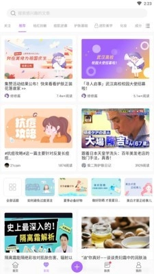 快乐彩妆手机版图3