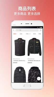 邦购商城最新免费版