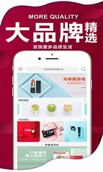 微受支道直装版图1