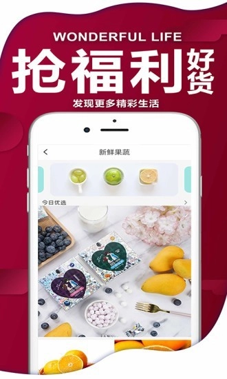 微受支道直装版图2