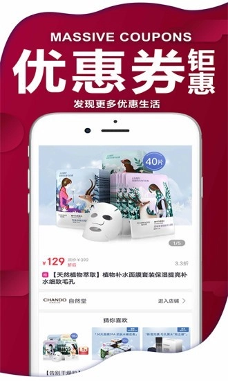 微受支道直装版图3