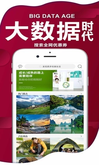 微受支道直装版图4