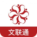 文联通无广告版