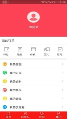 礼品工厂免费原版图4