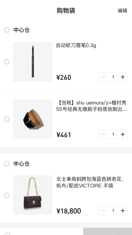 大鱼新零售官方最新版图1