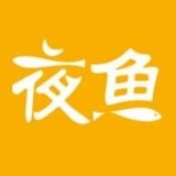 夜鱼安卓免费版