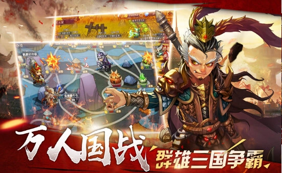 塔防驭龙三国志游戏绿色版