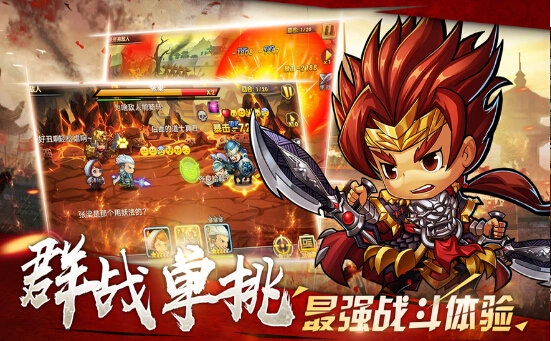 塔防驭龙三国志游戏绿色版