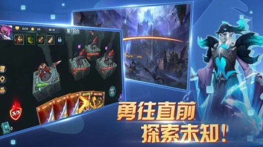 兽人自走棋(2)