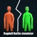 布娃娃战斗模拟器