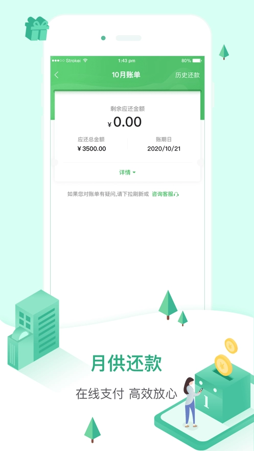 52车原版图2