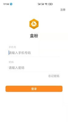 盒粉之家通用版图2