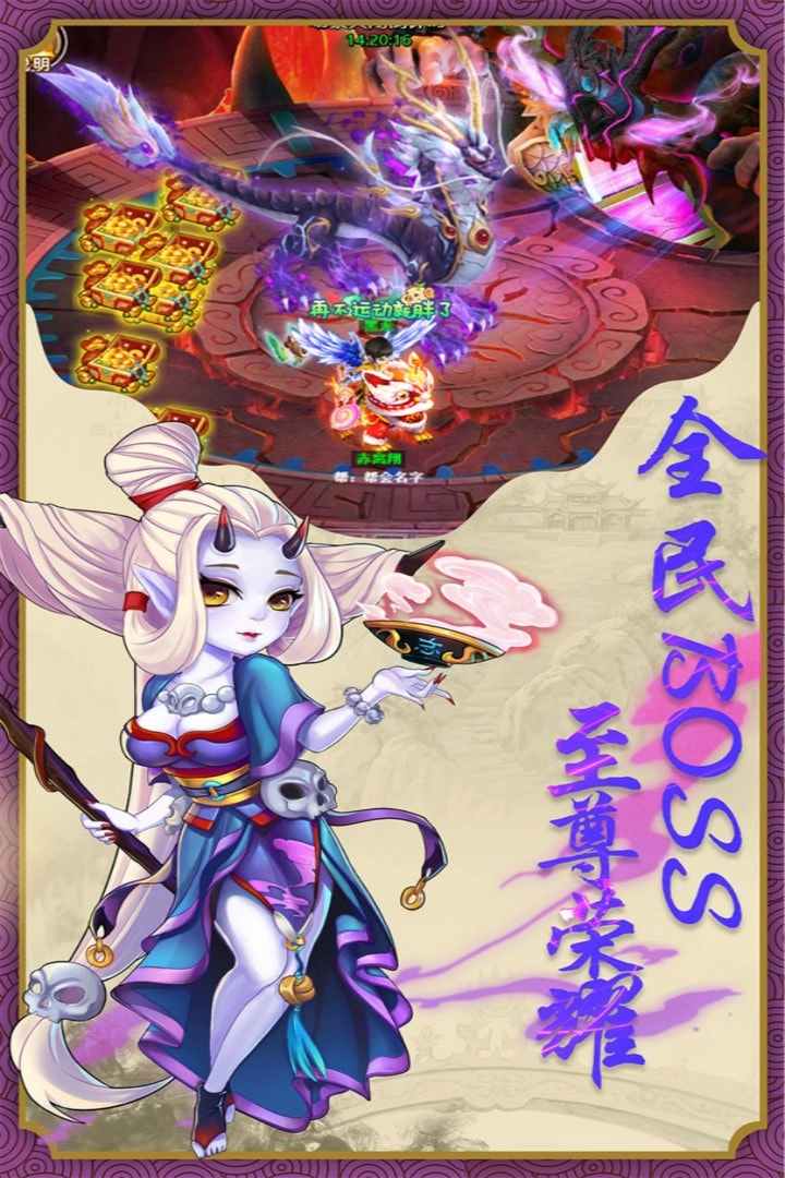 跑跑大圣游戏纯净版
