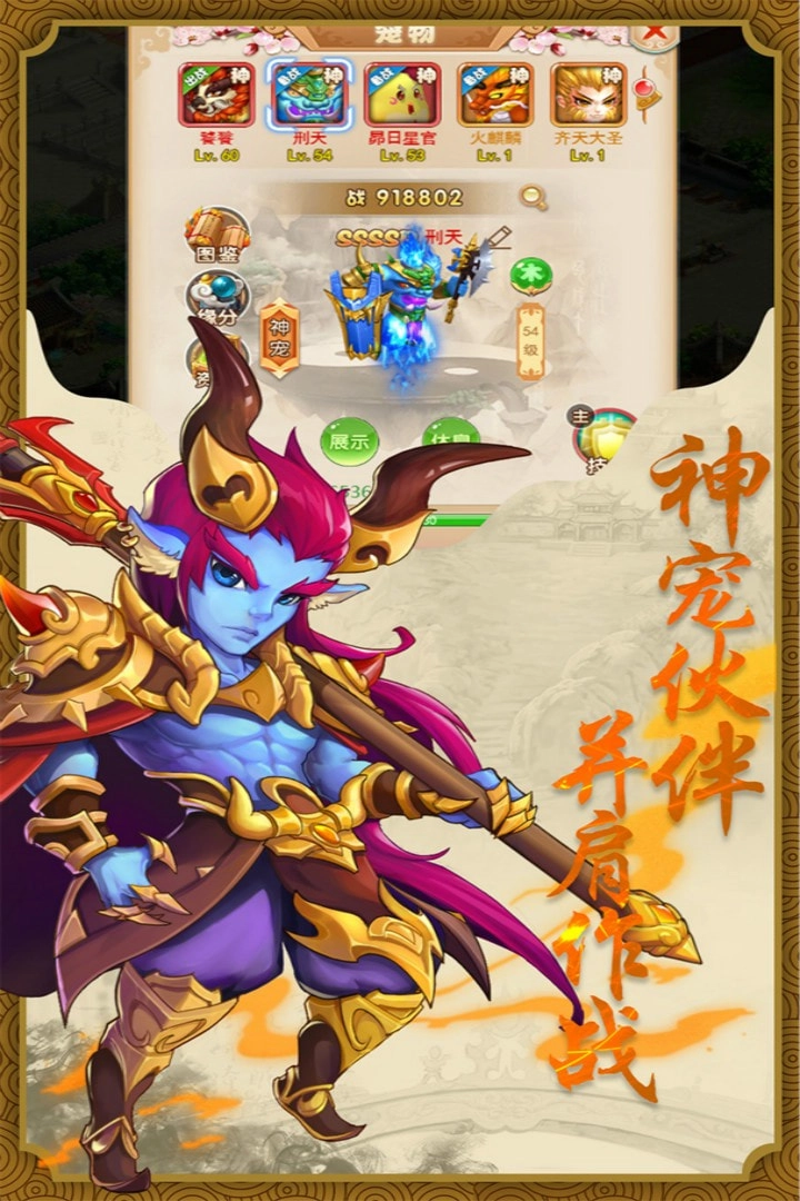 跑跑大圣游戏纯净版