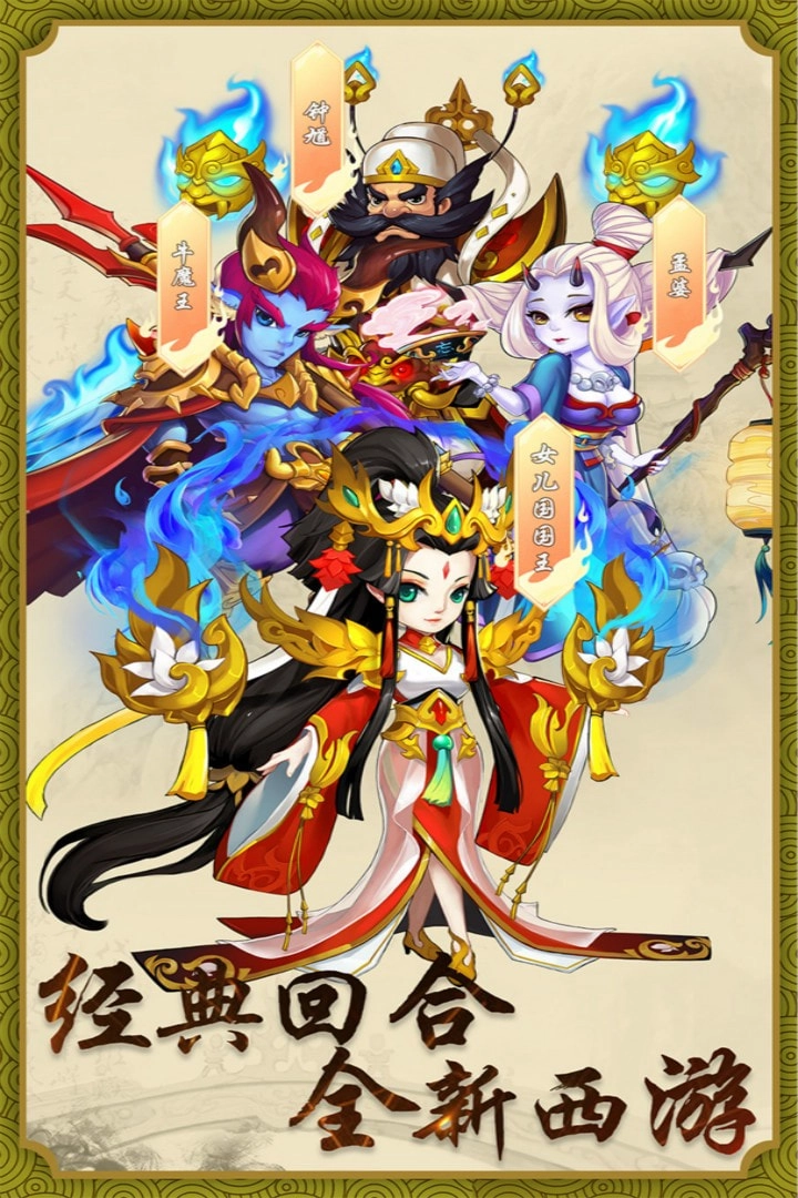 跑跑大圣游戏纯净版