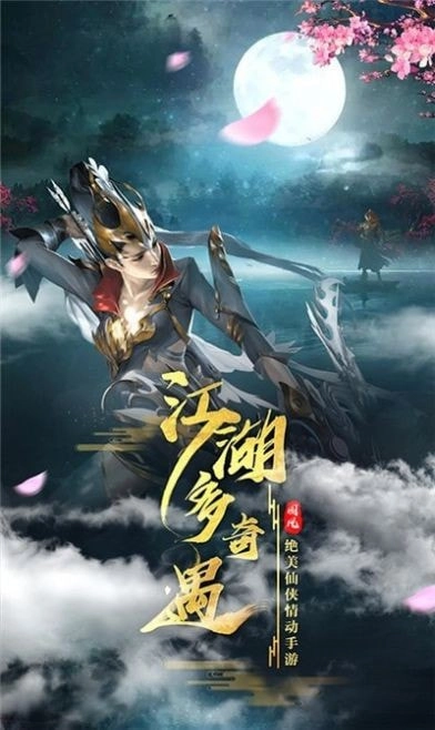 武炼巅峰元尊传游戏纯净版