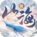 山海经进化录官方最新版