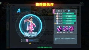 缘来是西游安卓官方版