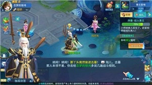 缘来是西游安卓官方版