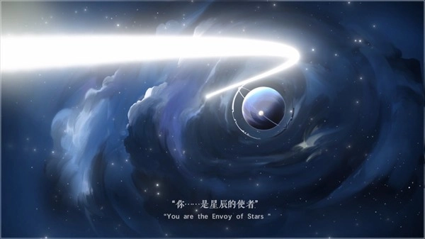 时空之歌正式版下载
