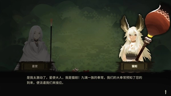 时空之歌正式版下载