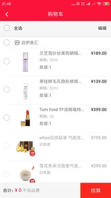聚爱优选免费原版图3