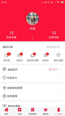 聚爱优选免费原版图4