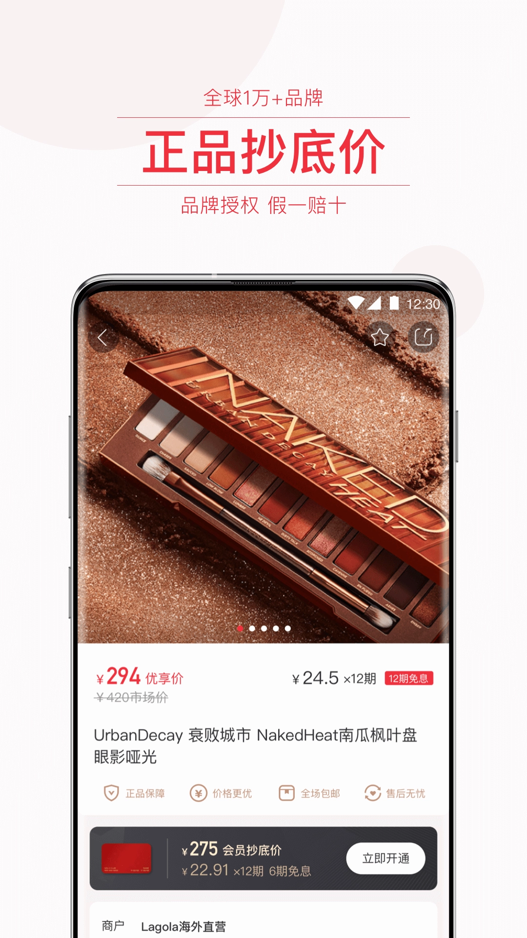 Lagola手机正版图2