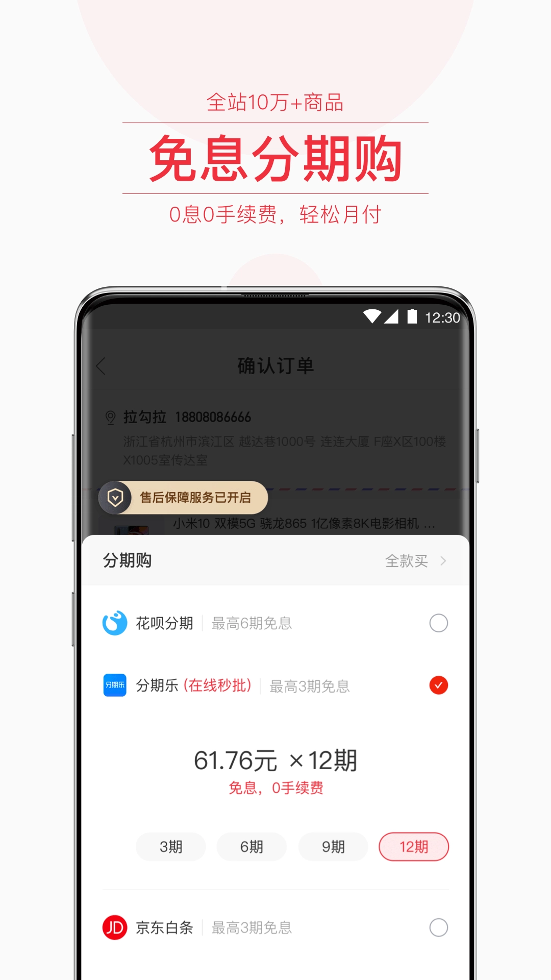 Lagola手机正版图3