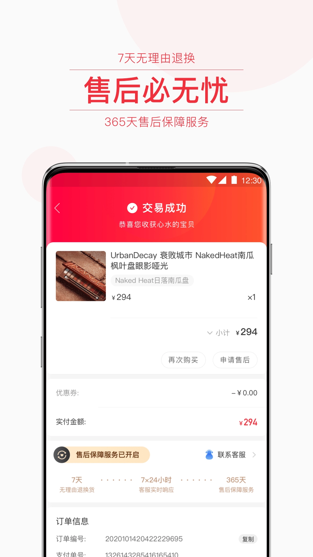 Lagola手机正版图4