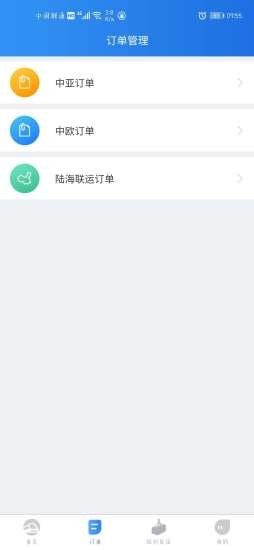 中欧班列长安号直装版图3
