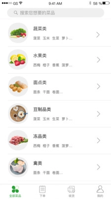 望家欢商城官方最新版