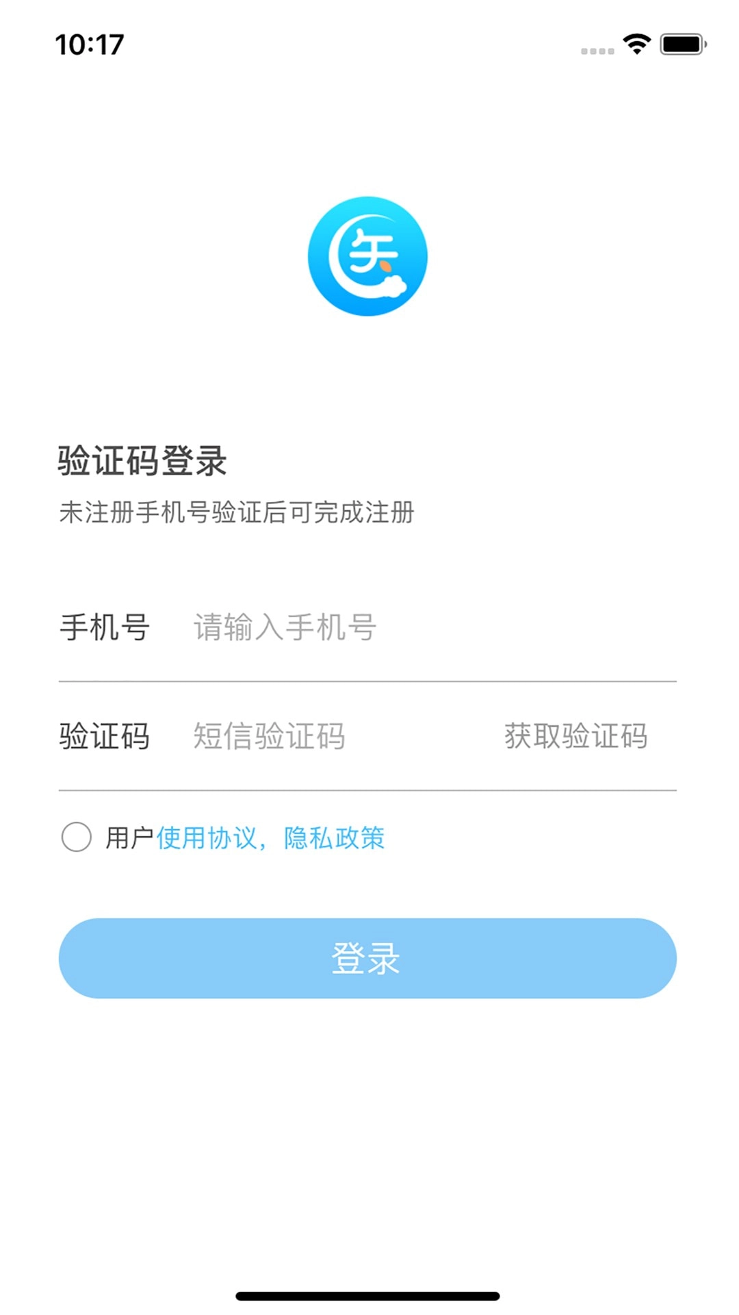 上医云安卓官方版图3