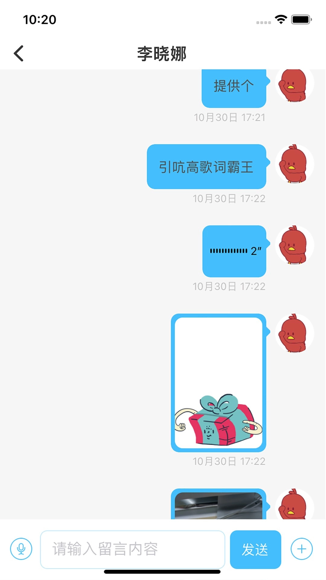 上医云安卓官方版图4