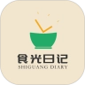 食光日记