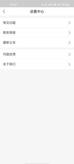 食光日记原版图4