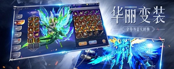黑龙波之光(2)