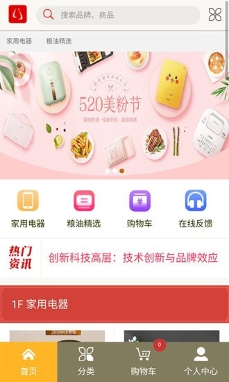 巨融加油直装版图1