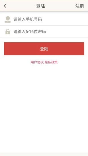 巨融加油直装版图4