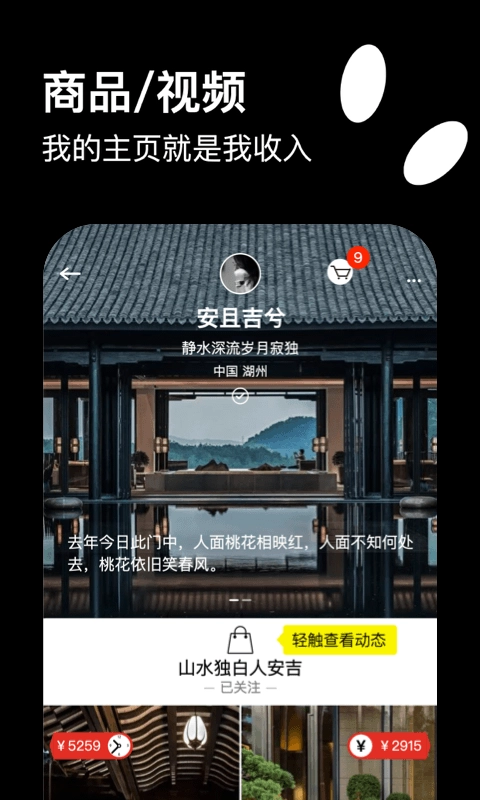 快活官方正版图2