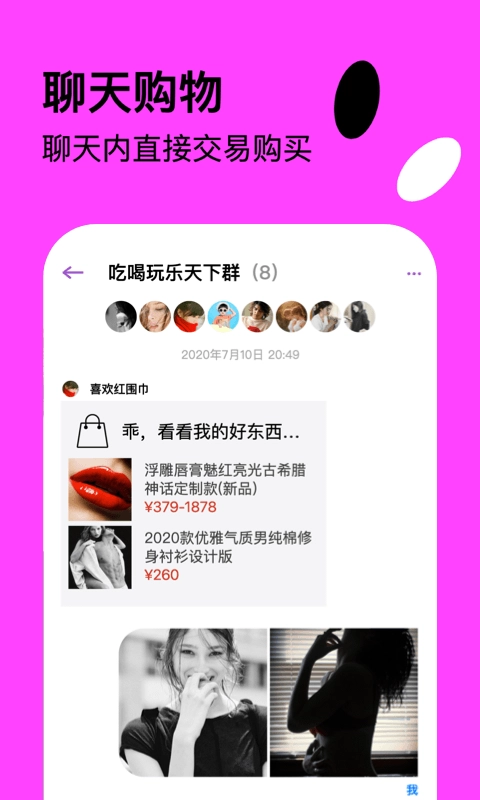 快活官方正版图3